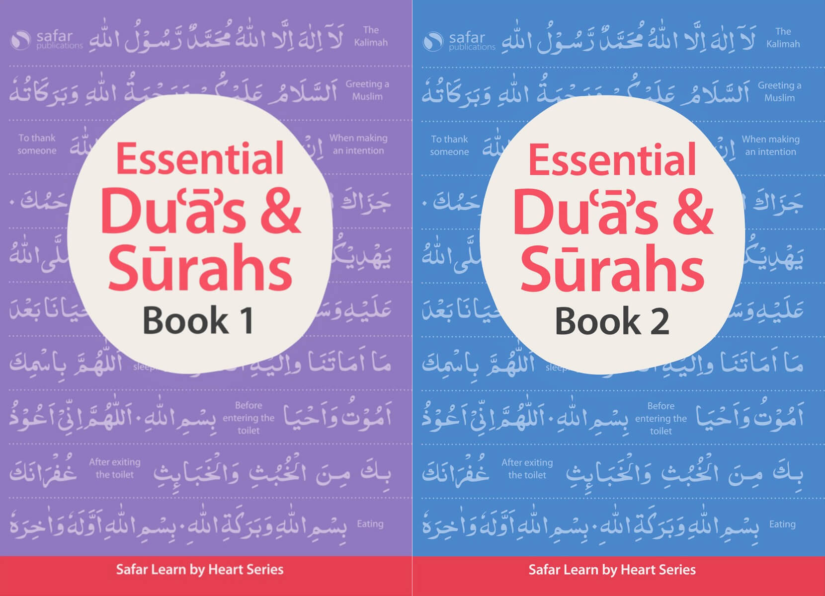 Safar Learn By Heart Series - Duas and Surahs Book
