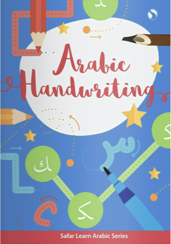 Safar Publications Arabic Handwriting