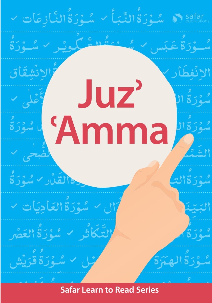 Safar Juz’ ‘Amma Book